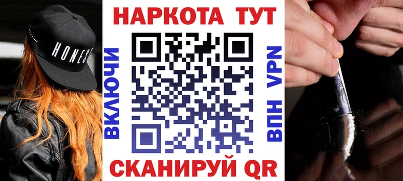 Где купить наркоту Пикалёво A PVP  Псилоцибиновые грибы  Меф мяу мяу  ГАШ  Марихуана 