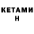 МЕТАДОН кристалл Kathypillar _