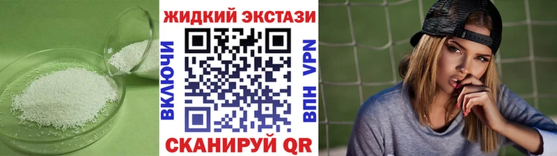 Бутират оксана  купить закладку  ОМГ ОМГ маркетплейс  Пикалёво 