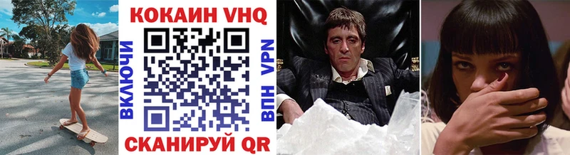 Кокаин 97%  Пикалёво 