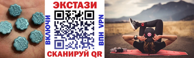 Экстази 99%  продажа наркотиков  Пикалёво 