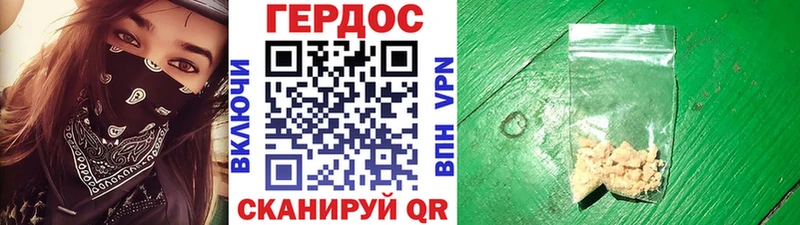 ГЕРОИН гречка  shop клад  Пикалёво 