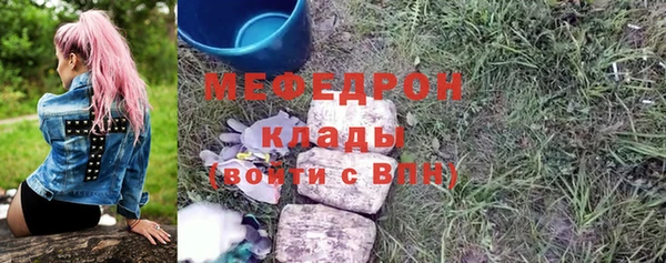 бутират Куйбышев