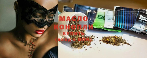 соль курить ск Верхний Тагил