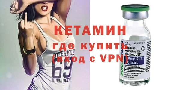 молекула духа Верея