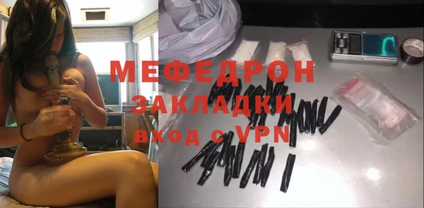 молекула духа Верея
