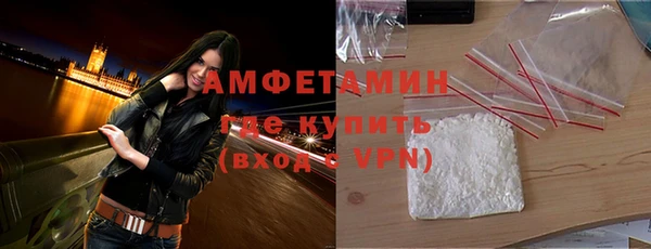 молекула духа Верея