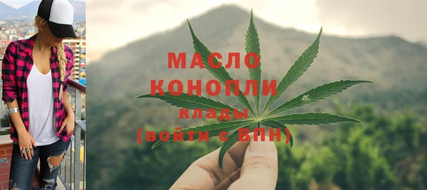соль курить ск Верхний Тагил