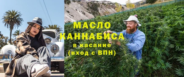соль курить ск Верхний Тагил