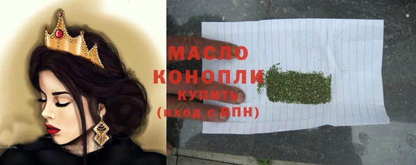 молекула духа Верея