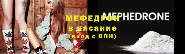 молекула духа Верея