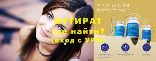молекула духа Верея