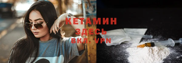 молекула духа Верея