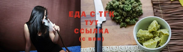 дживик Верхнеуральск