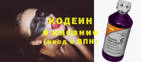 соль курить ск Верхний Тагил
