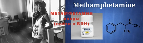 соль курить ск Верхний Тагил