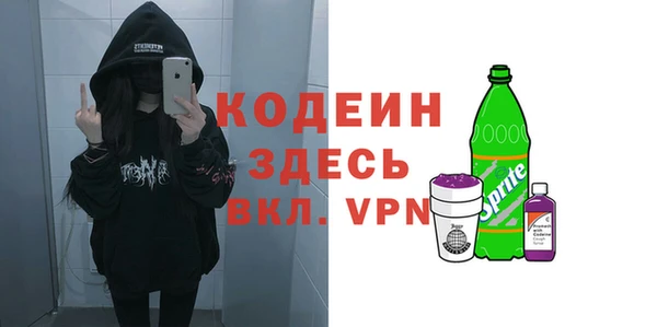 соль курить ск Верхний Тагил