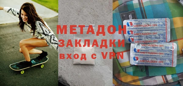 соль курить ск Верхний Тагил