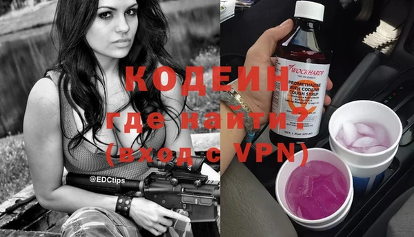 соль курить ск Верхний Тагил