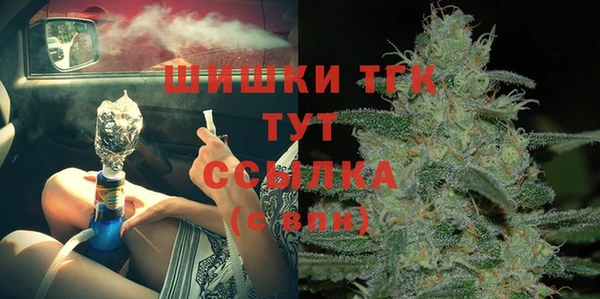 соль курить ск Верхний Тагил
