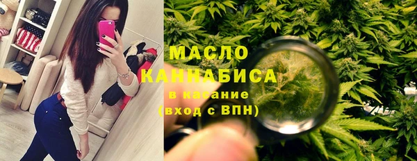 молекула духа Верея