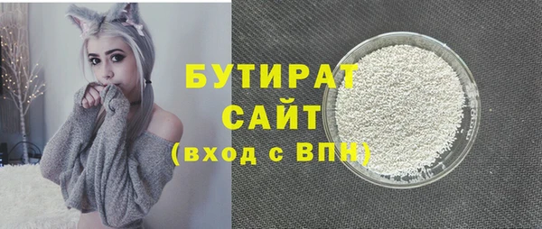 соль курить ск Верхний Тагил