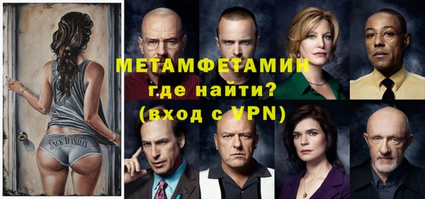 молекула духа Верея