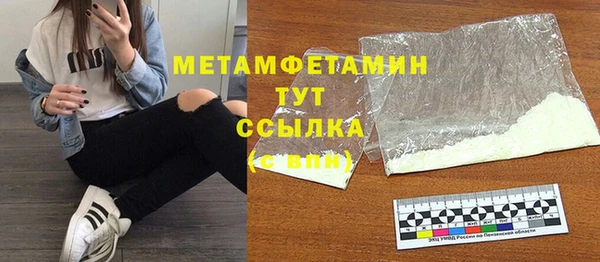 молекула духа Верея