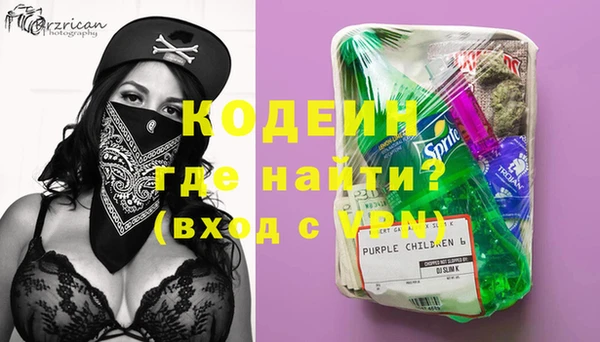 соль курить ск Верхний Тагил