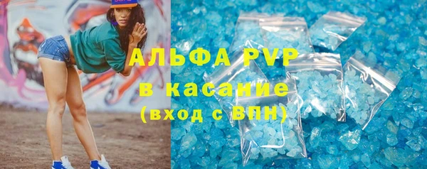 молекула духа Верея