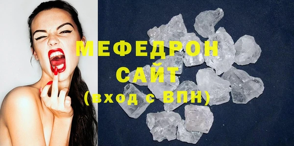 соль курить ск Верхний Тагил