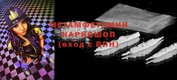 мескалин Осташков