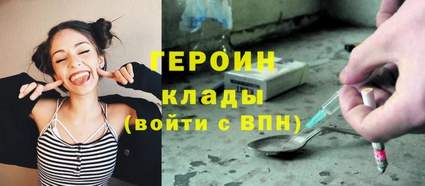 молекула духа Верея