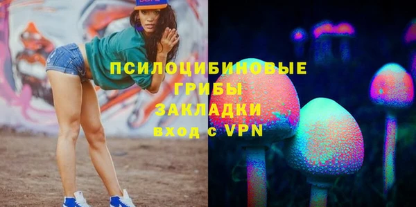 дживик Верхнеуральск