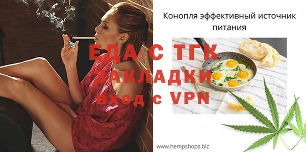 дживик Верхнеуральск