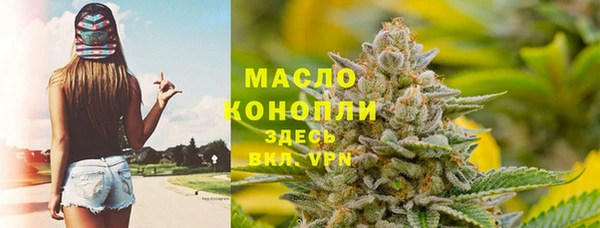 соль курить ск Верхний Тагил