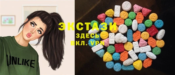 соль курить ск Верхний Тагил