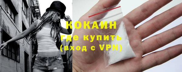молекула духа Верея