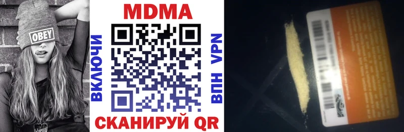 где купить наркоту  Пикалёво  МДМА crystal 