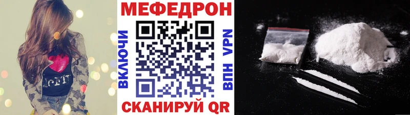 МЕФ мяу мяу  Пикалёво 