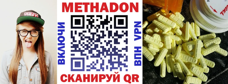 дарк нет Telegram  Пикалёво  Метадон мёд  как найти закладки 