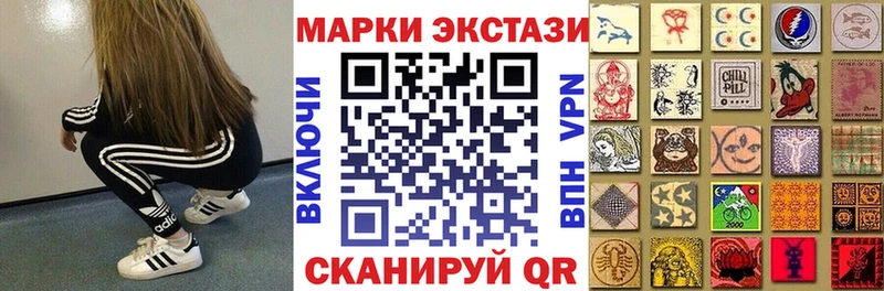 что такое   Пикалёво  Марки NBOMe 1500мкг 