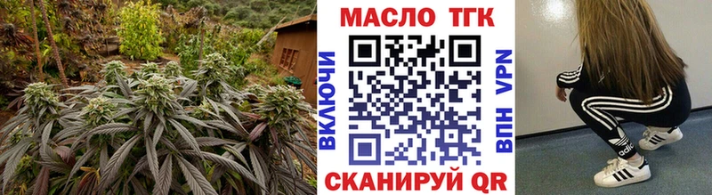 купить сайты Пикалёво Дистиллят ТГК вейп с тгк